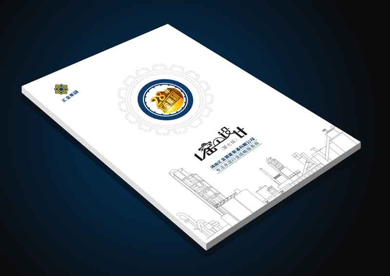 匯金窯1畫(huà)冊(cè)